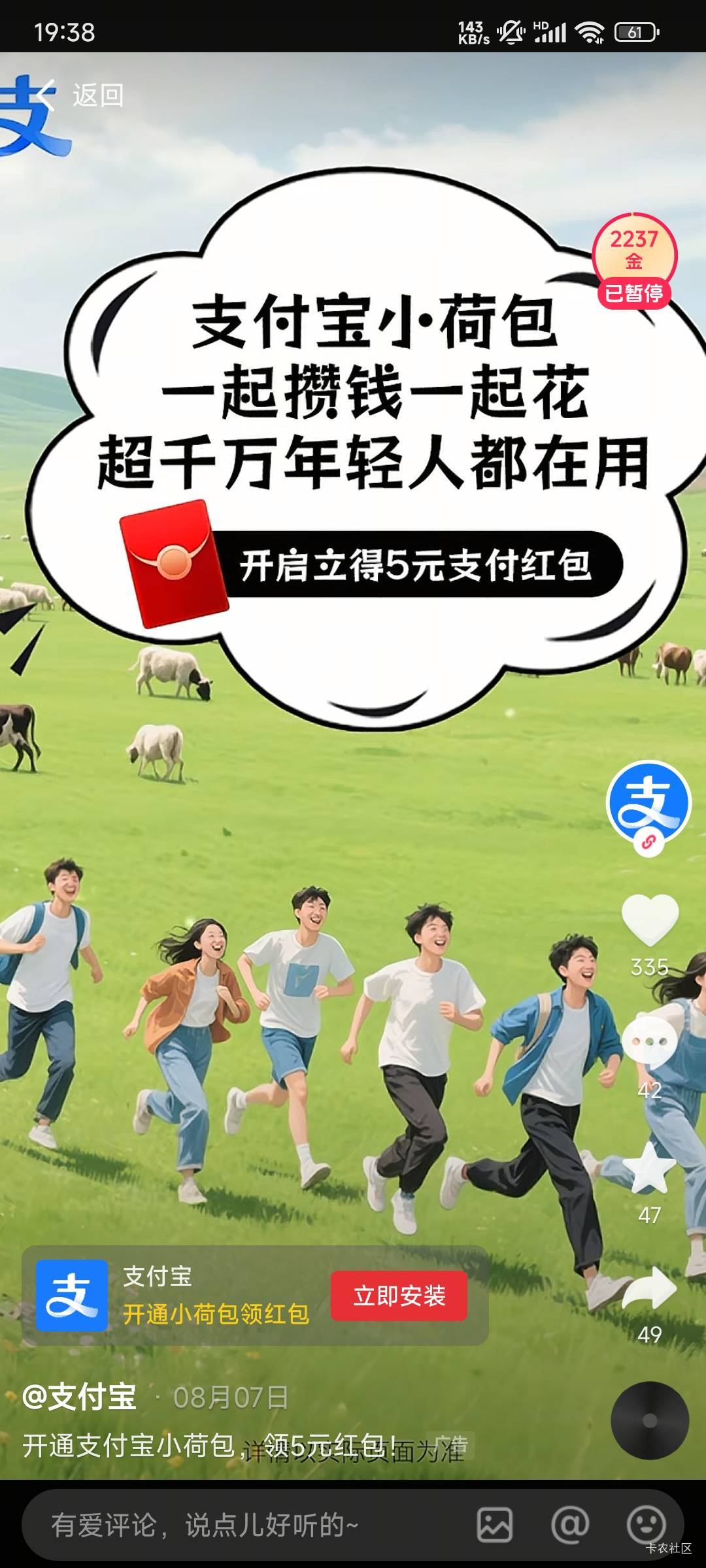 四五天可算刷到了

51 / 作者:d笔墨 / 