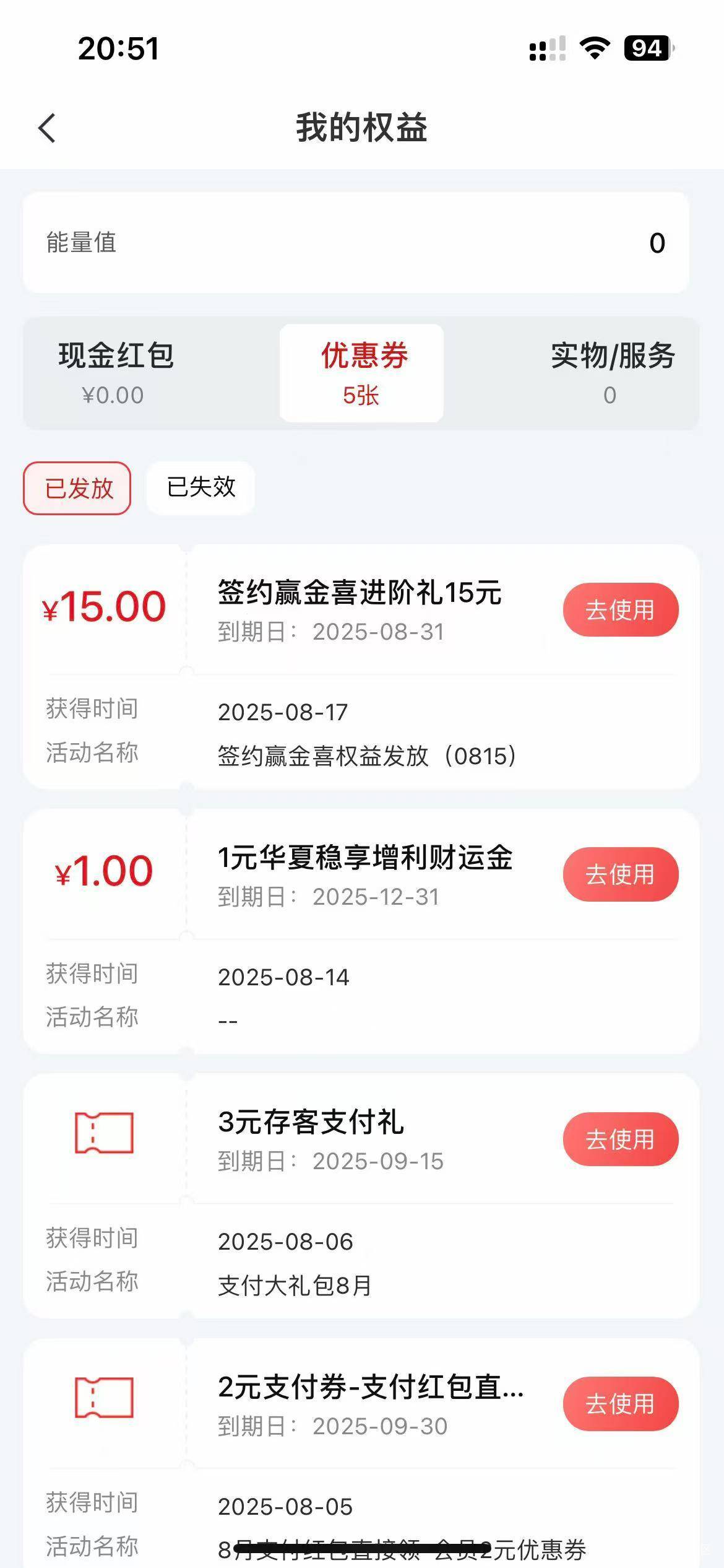 只领了一个15

77 / 作者:我爱看动画片 / 