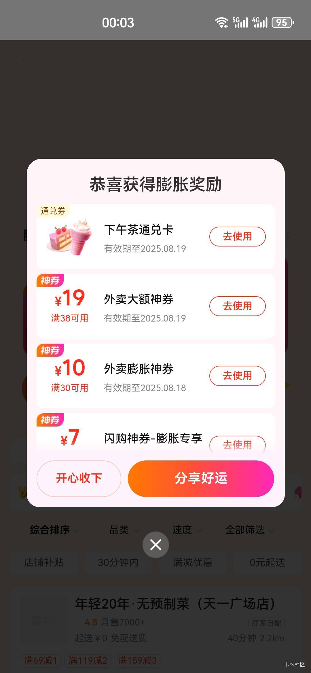 美团 搜.唐国强.


68 / 作者:杨逸恒 / 