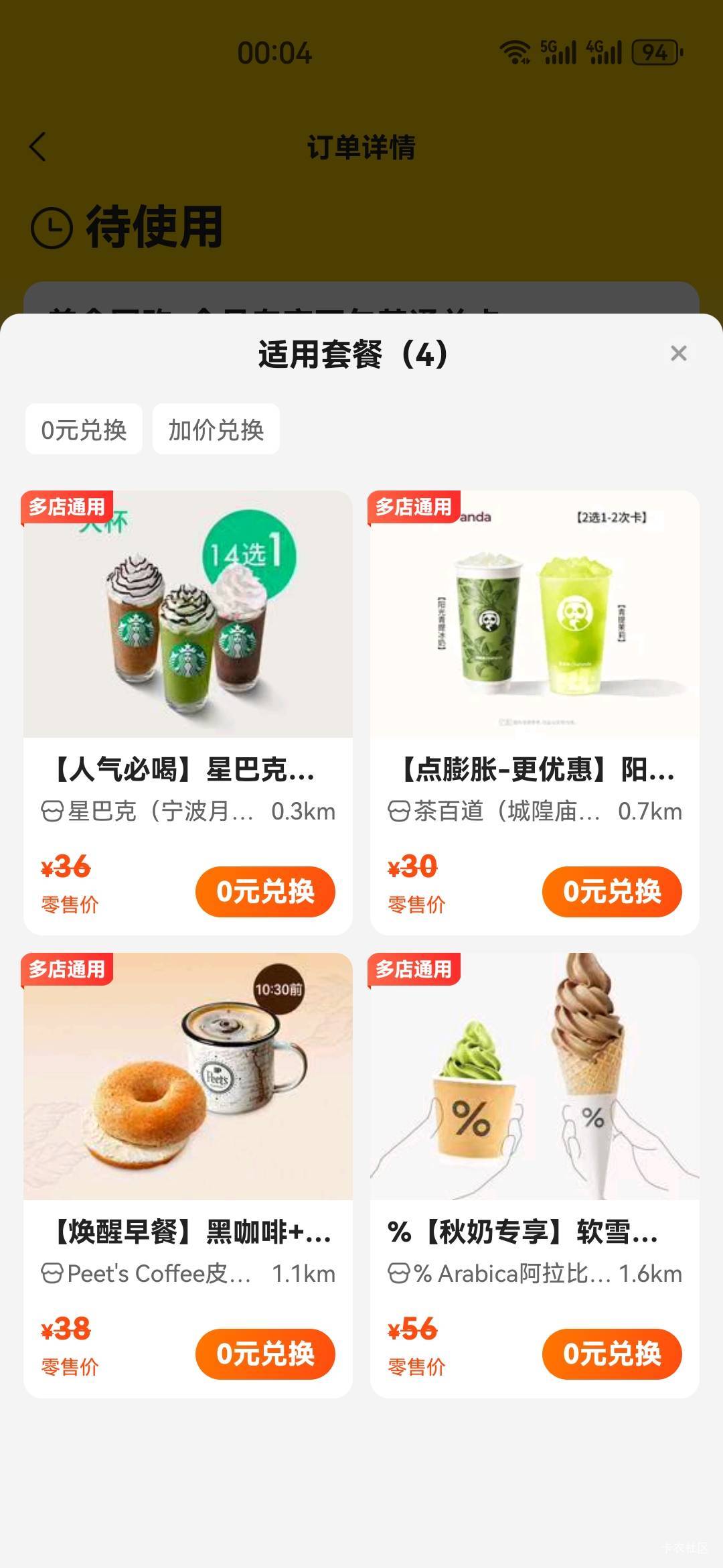 美团 搜.唐国强.


67 / 作者:杨逸恒 / 