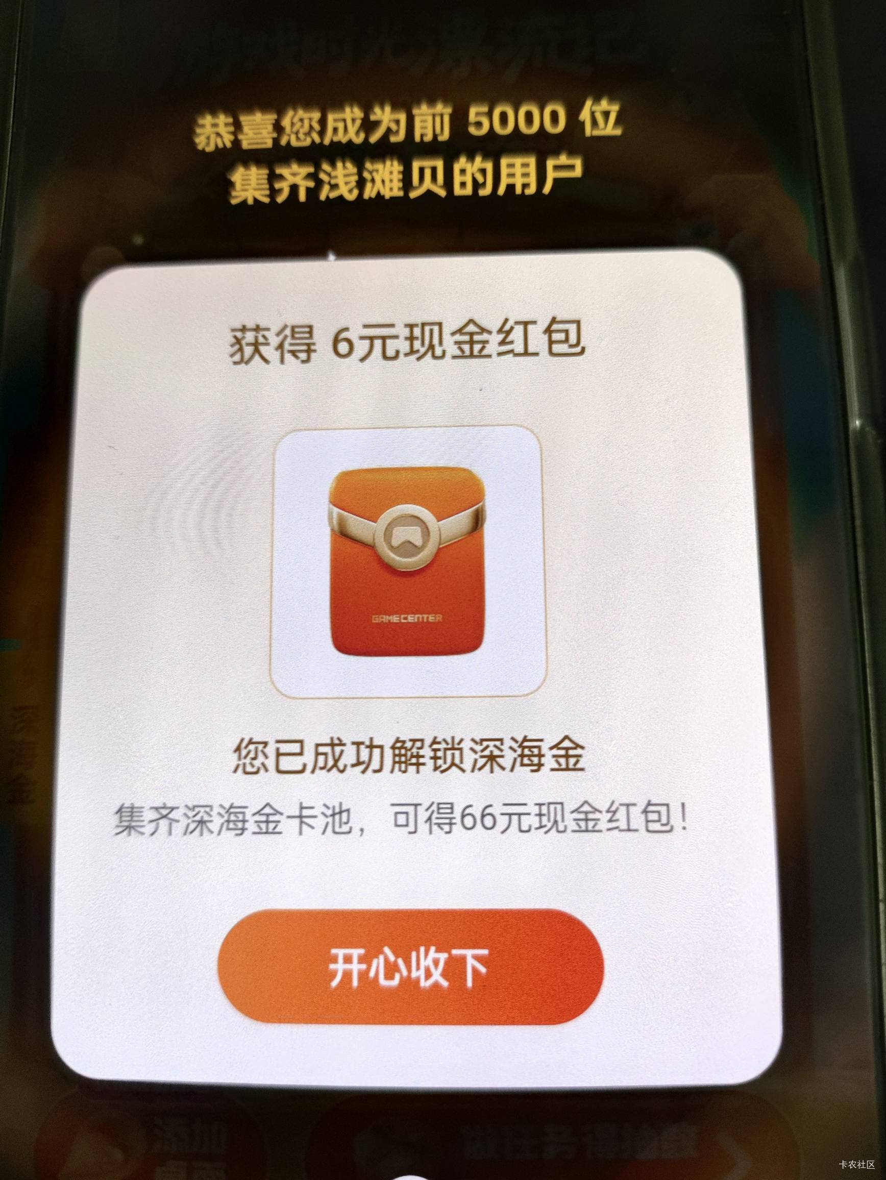3个号整完

66 / 作者:你没那么爱我 / 