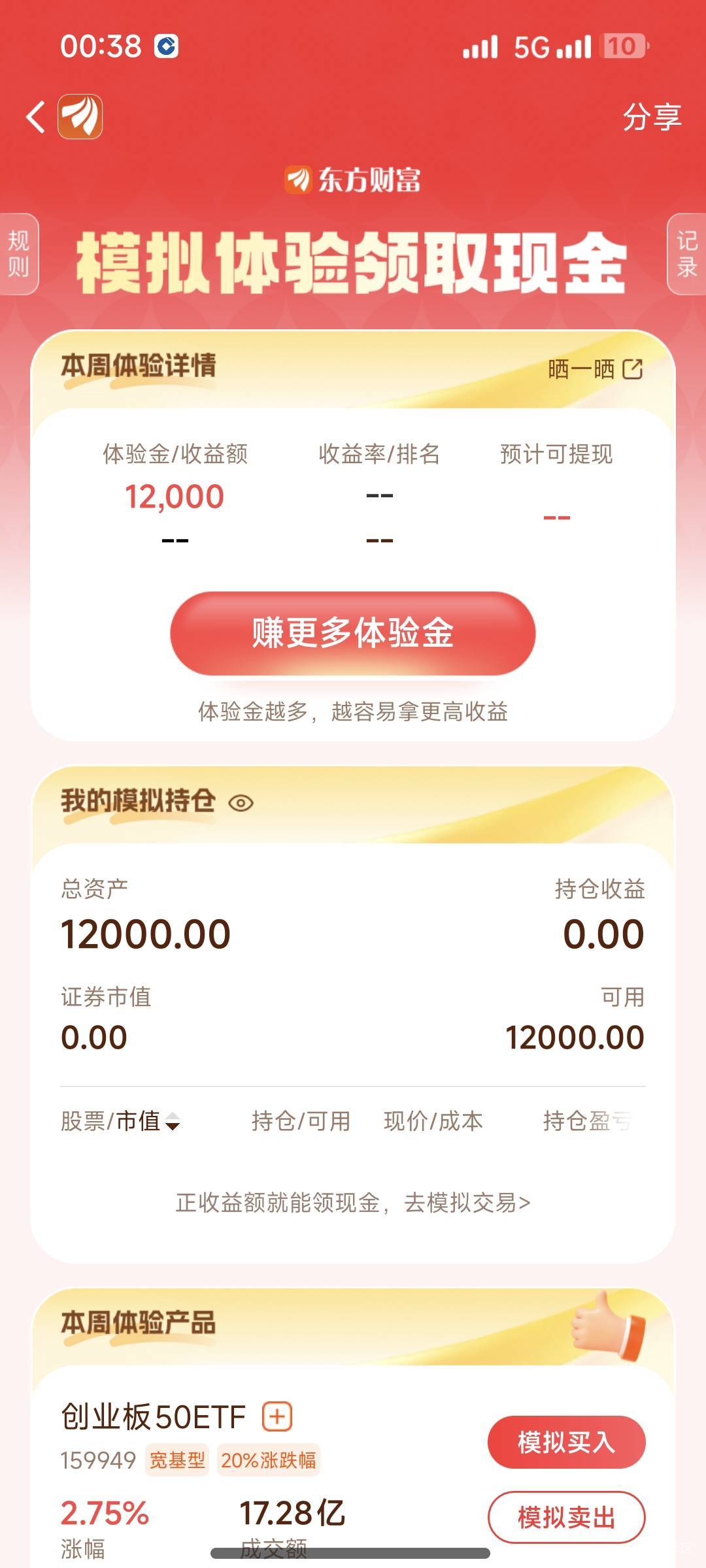 这算多吗

94 / 作者:夞蕤毂㝶 / 