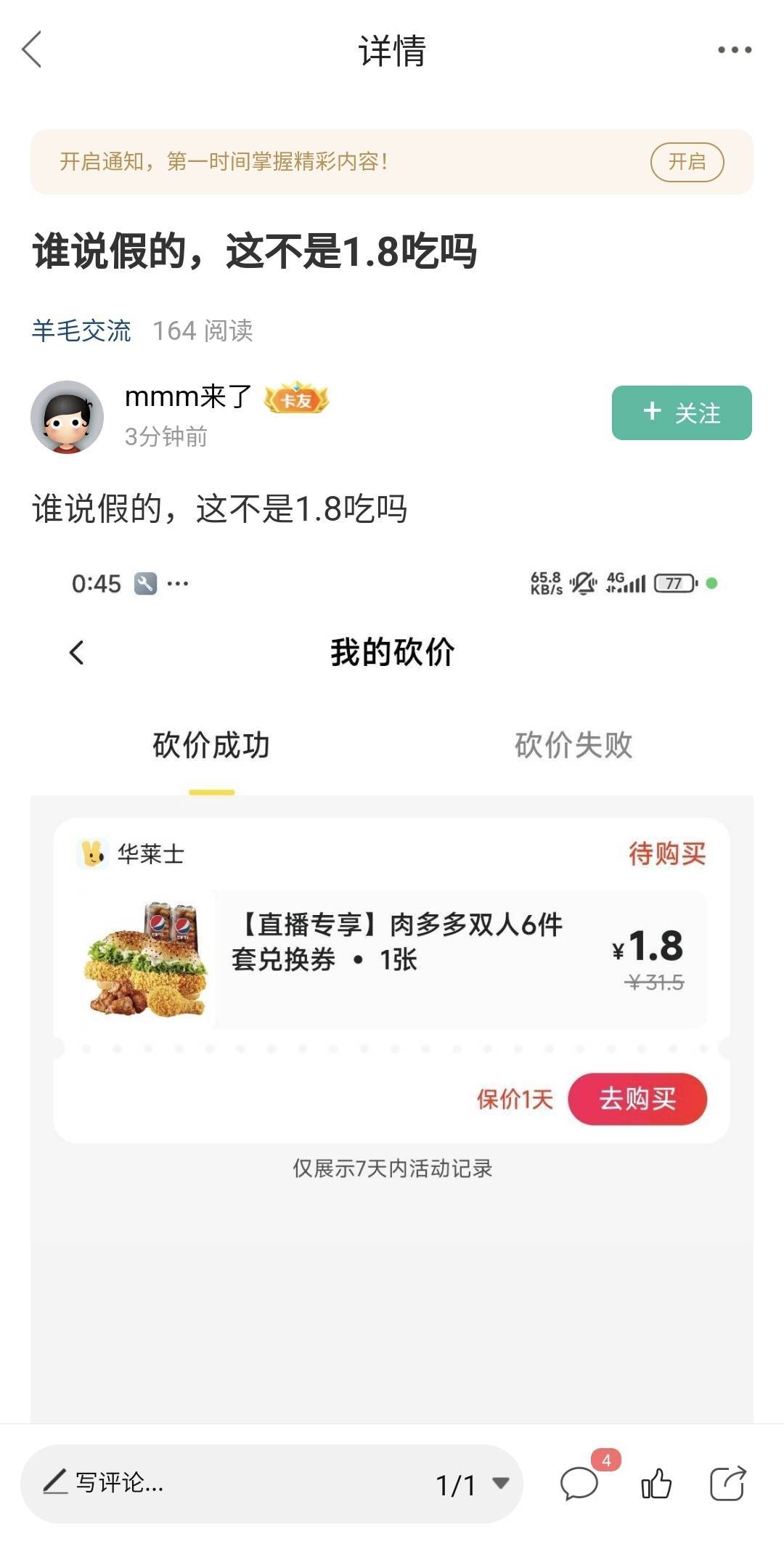 一直拉人头不管？@卡农超管 @卡农菲菲 @卡农盼盼 @卡农110 

37 / 作者:酷奇57 / 