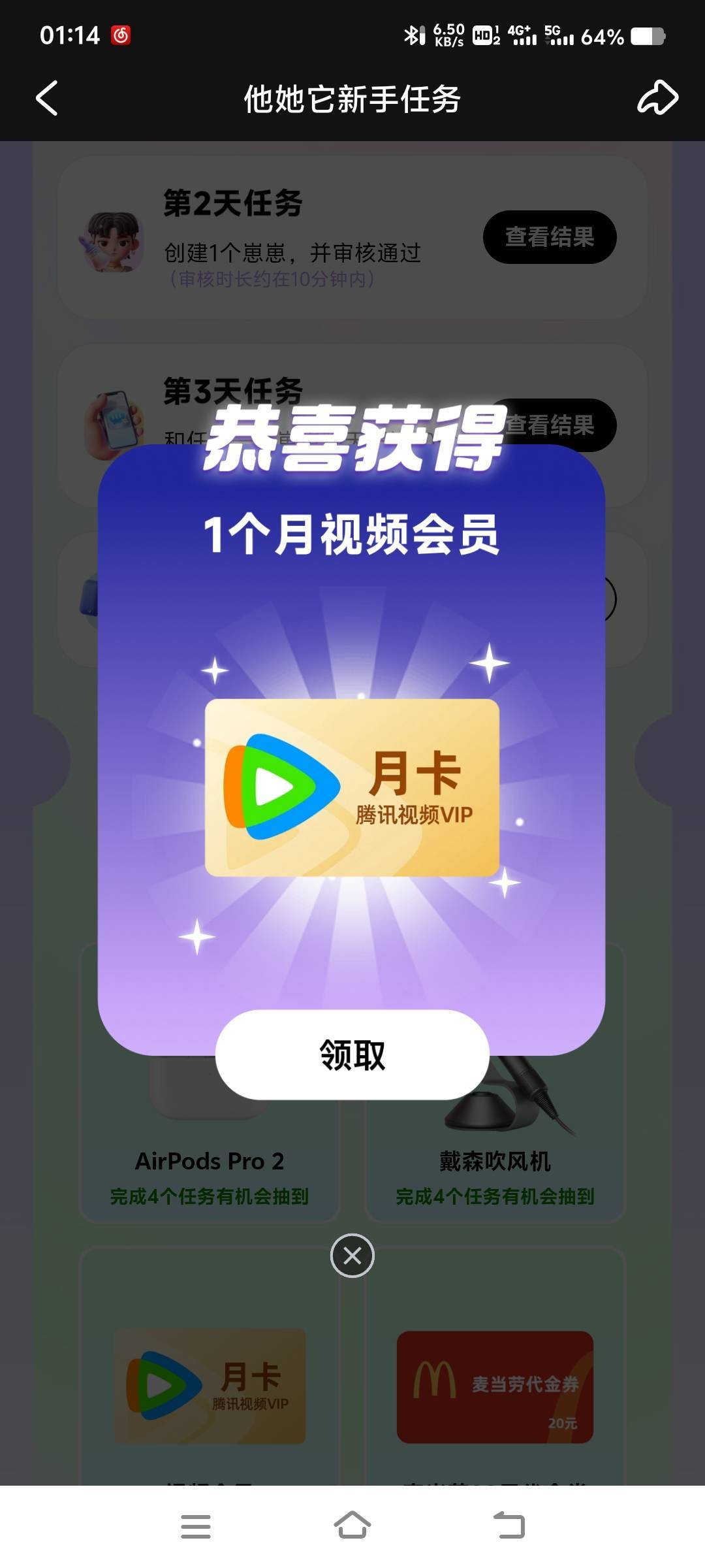 这个要发客服手机号加uid，是发中奖的还是充值的手机号？

75 / 作者:山水不相逢、 / 