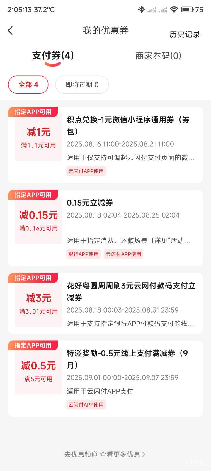 活动这个月就结束了


20 / 作者:你没那么爱我 / 