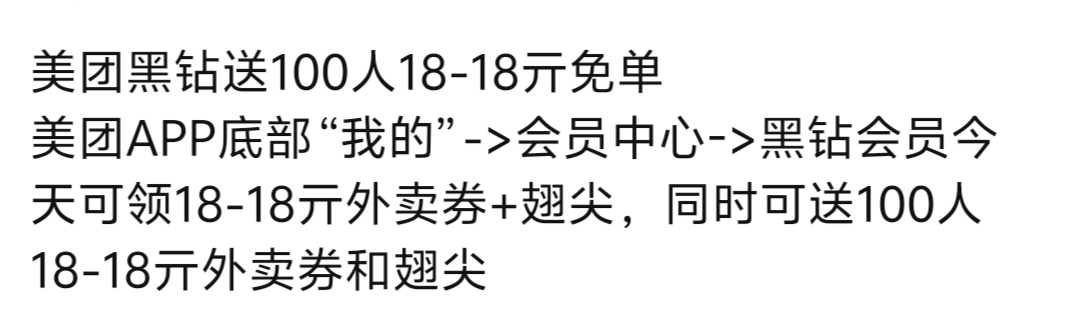 别说美团了链接了 这个估计都要被删  现在有些管理确实

13 / 作者:深情挂壁仔1 / 