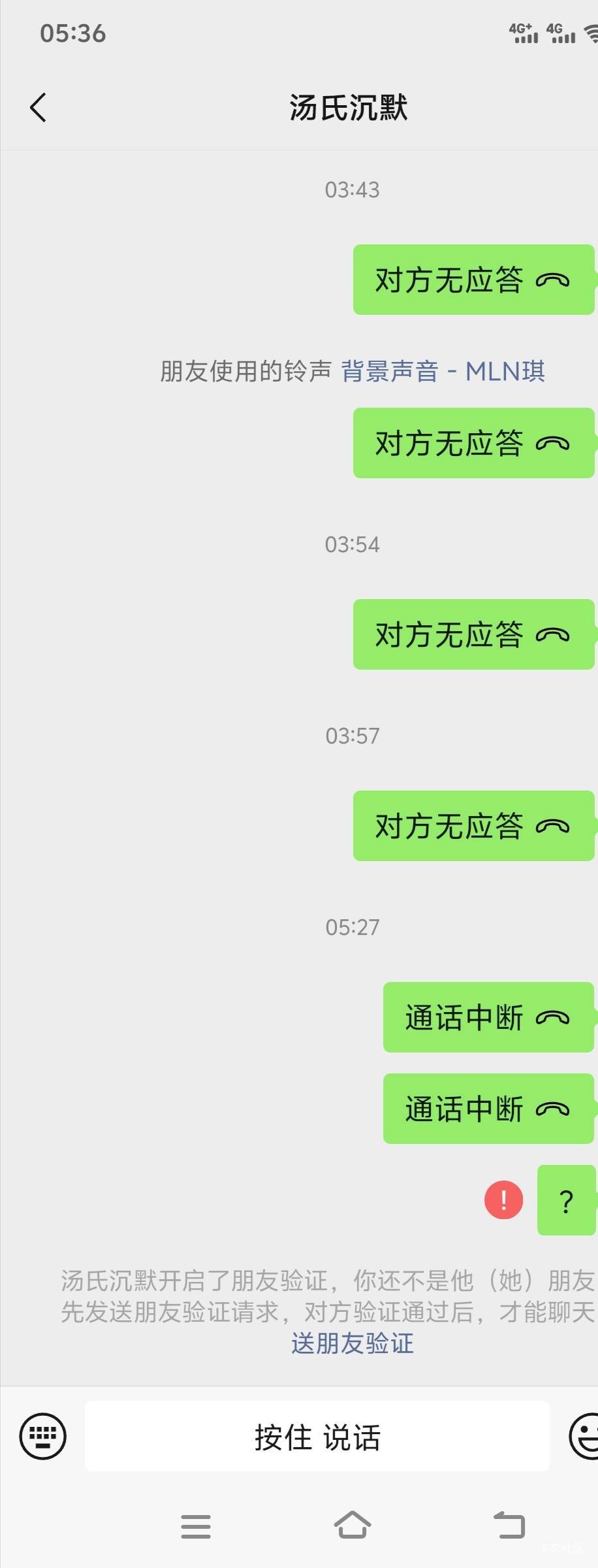 这就是轻易相信人的下场！说自己是未成年不能闲鱼交易，前两次先钱都给他号打了，第三40 / 作者:gd空空 / 
