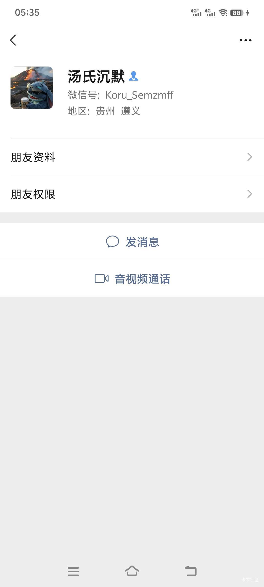 这就是轻易相信人的下场！说自己是未成年不能闲鱼交易，前两次先钱都给他号打了，第三100 / 作者:gd空空 / 