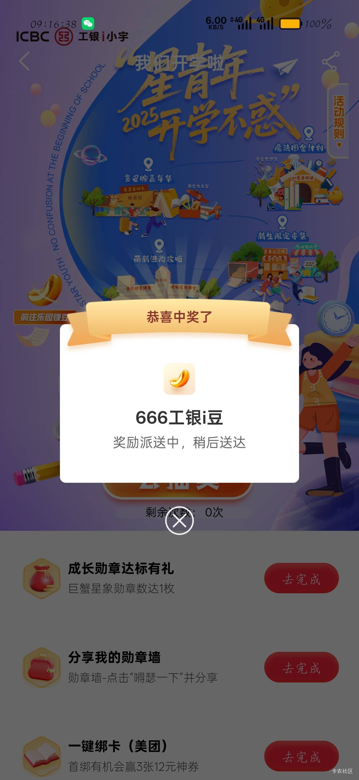我服了


54 / 作者:刀马旦 / 