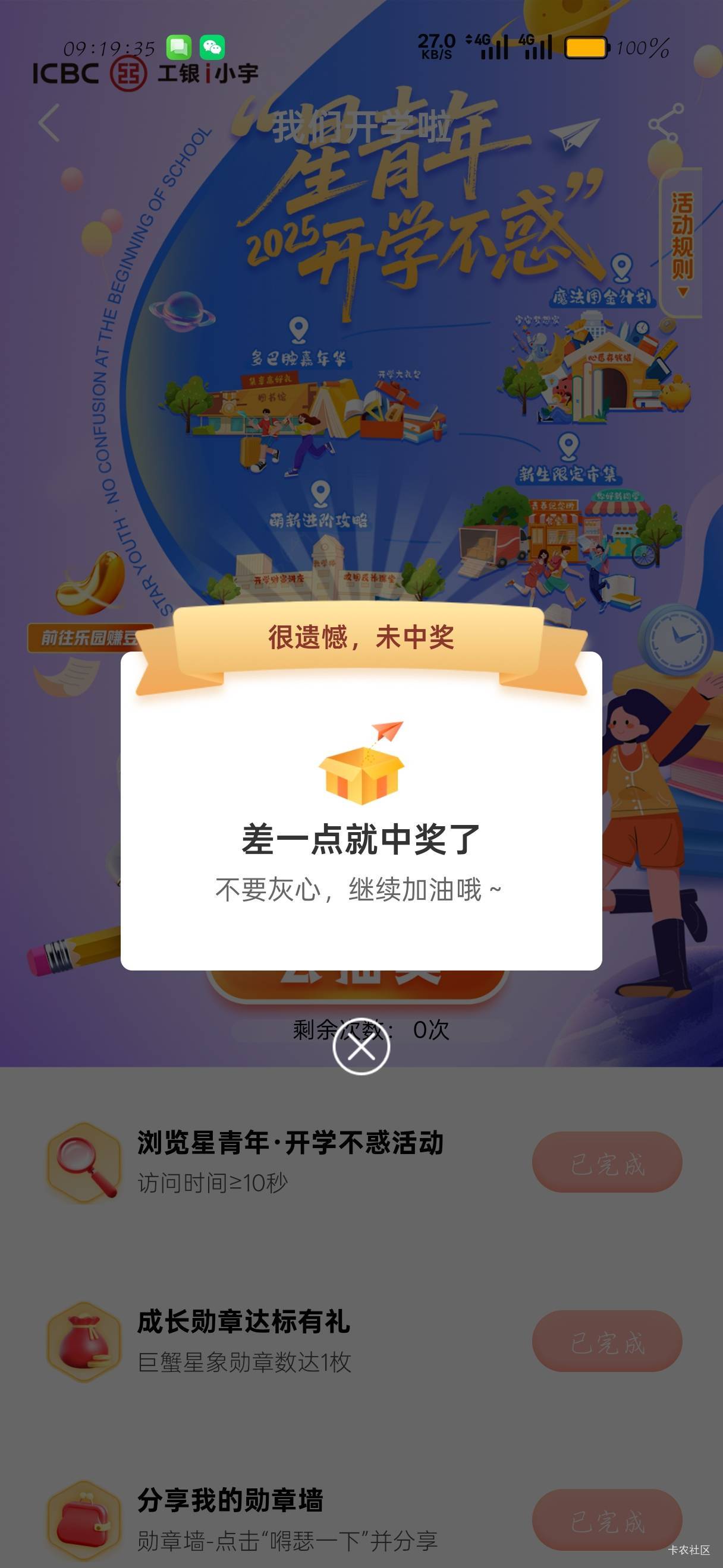 我服了


30 / 作者:刀马旦 / 