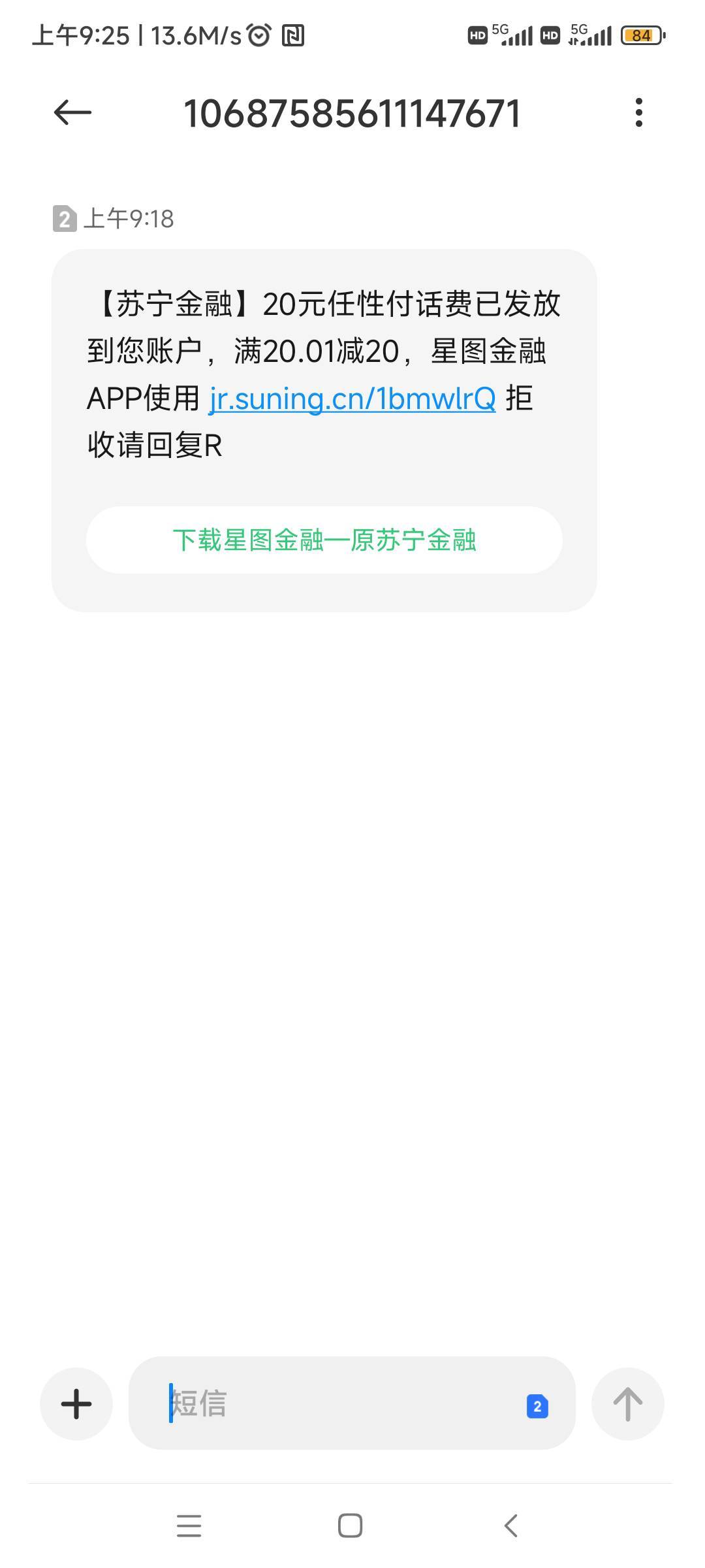 兄弟们-20真的假的

63 / 作者:随缘777 / 