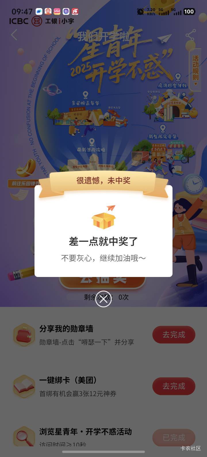 你们这群挂壁仔 又发假水了

10 / 作者:卡农雨姐 / 