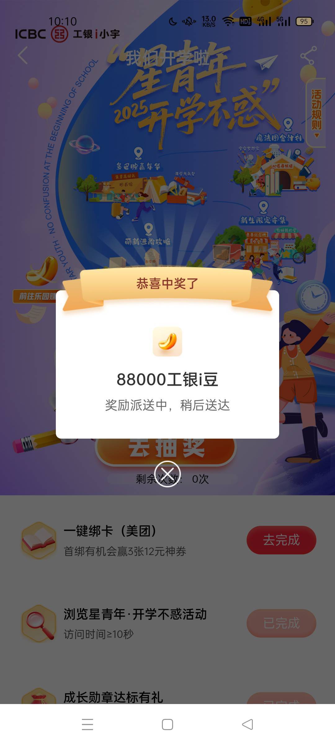 真洪水 前面两次666还以为没有了


16 / 作者:acce / 