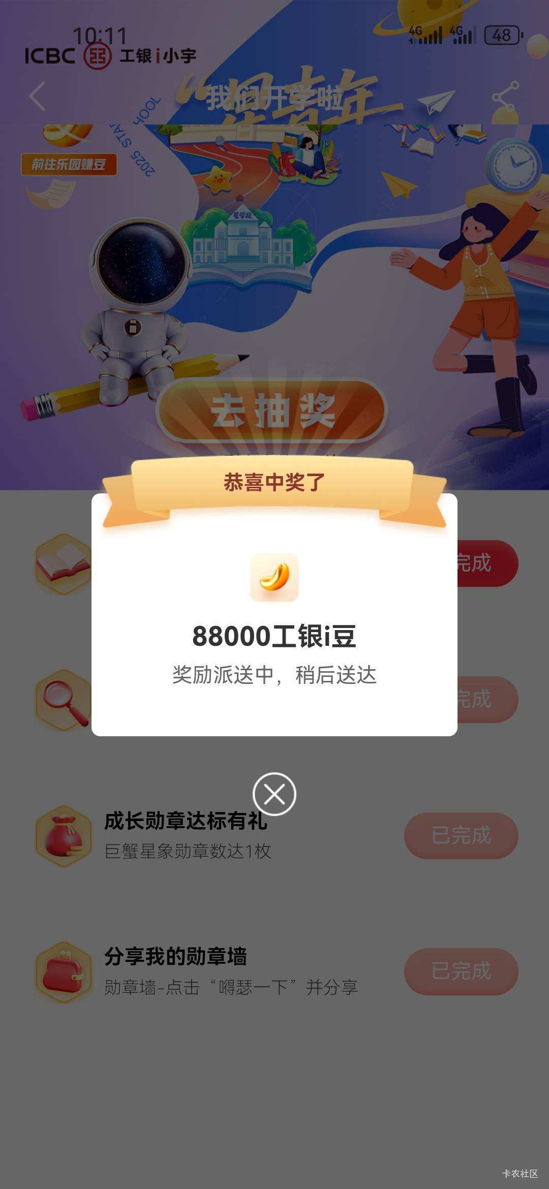 吃上了

36 / 作者:伊卡尔斯 / 