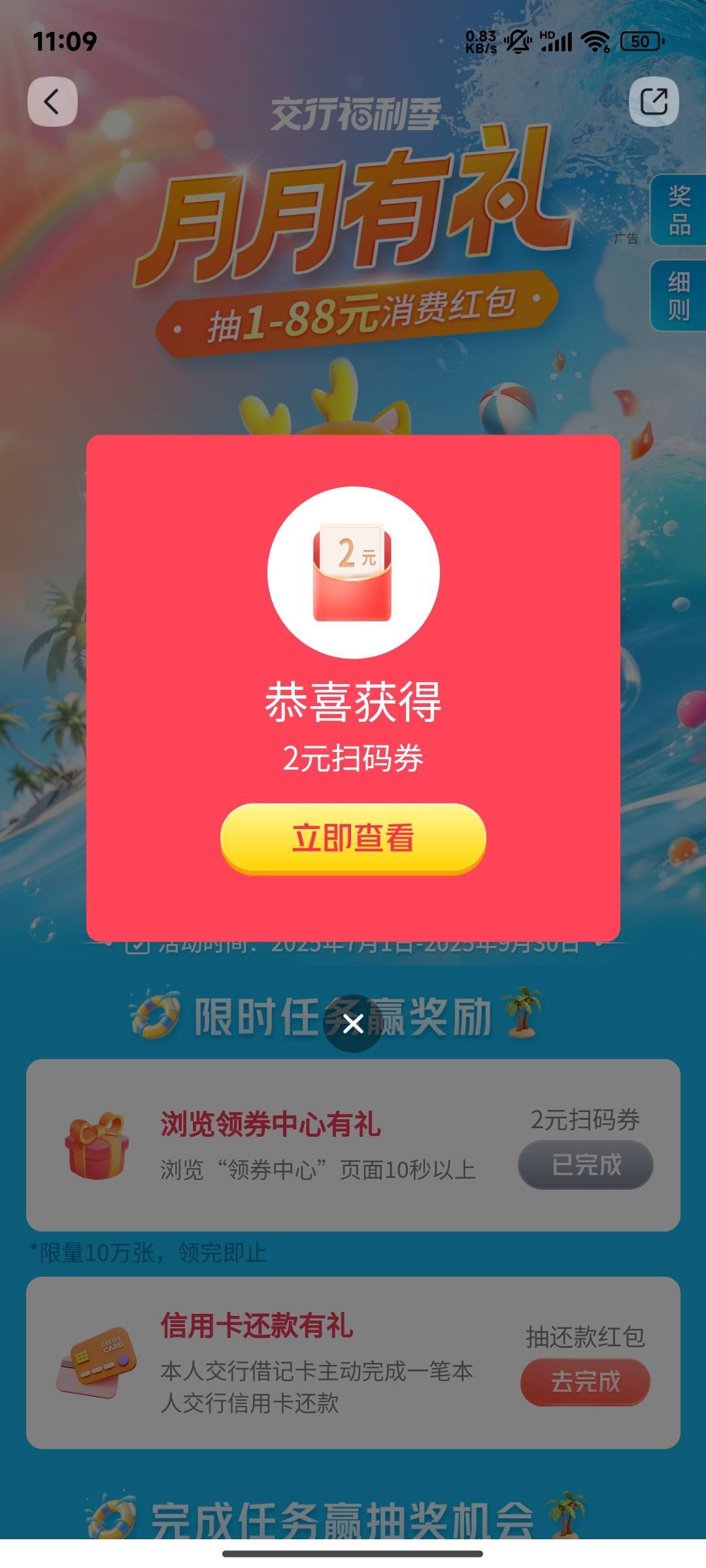 8月18号羊毛线报总结合集91 / 作者:忘了說晚安丶 / 