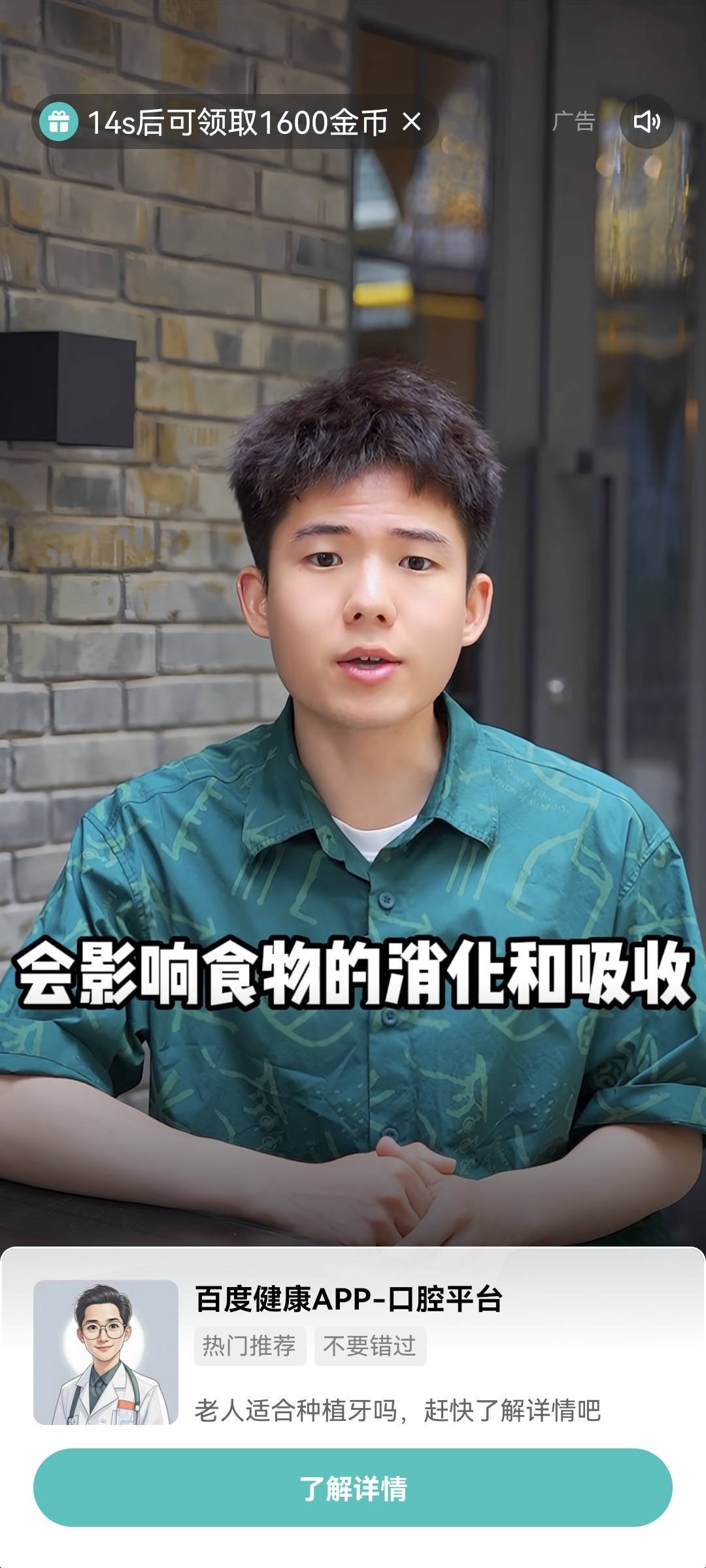帮前前女友填了牙齿信息 这不满包就来了嘛


18 / 作者:桃花庵下桃花仙 / 
