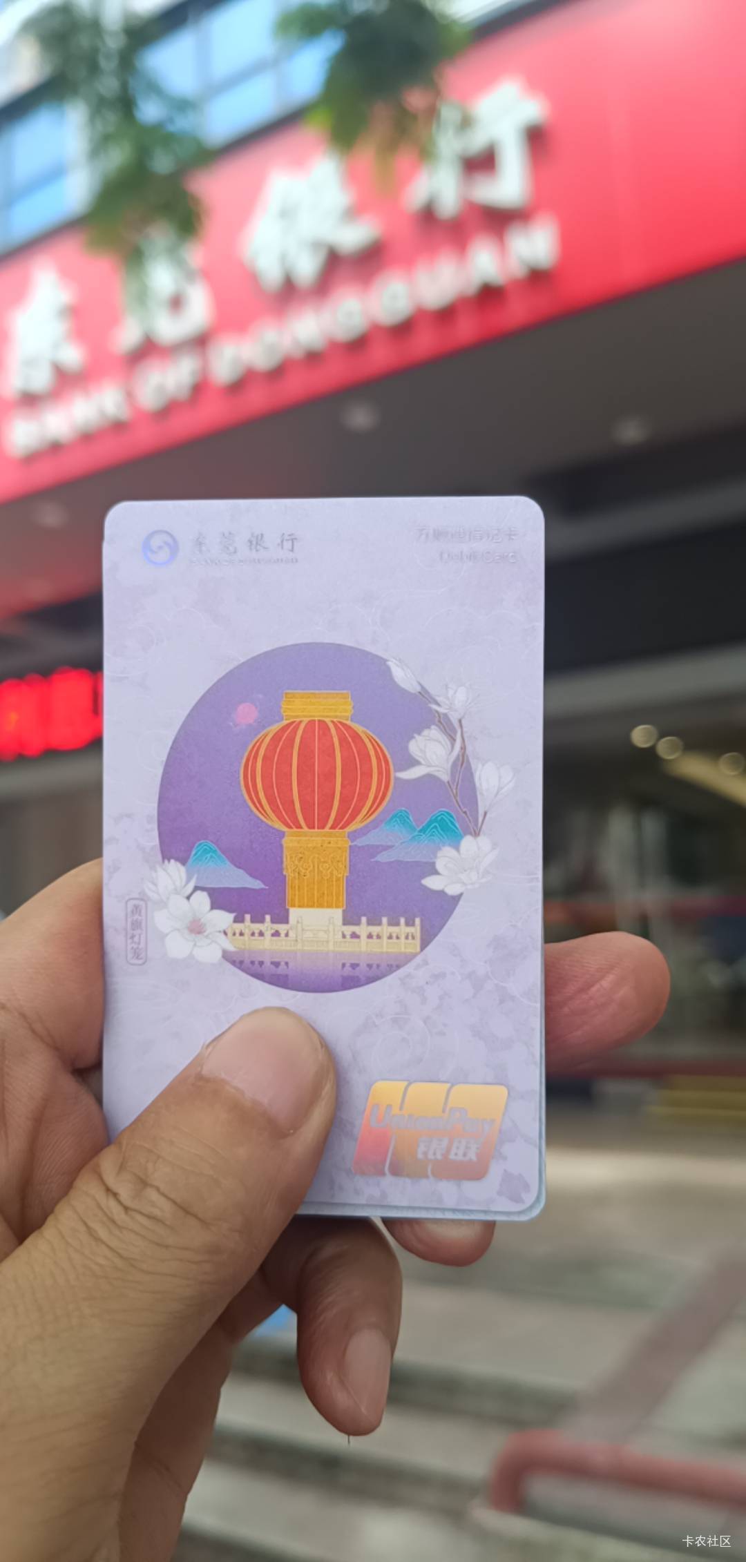 来办东莞银行被吊难了老哥们。

57 / 作者:开弓没有回头箭 / 
