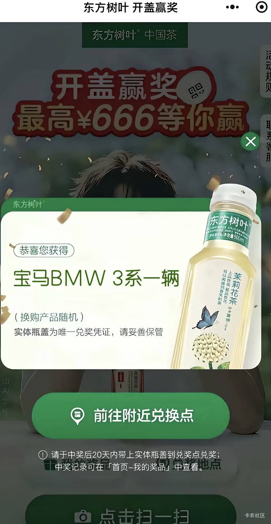 人生那有那么多曲折，宝马会替我回答


80 / 作者:ㅤ林余赚钱 / 