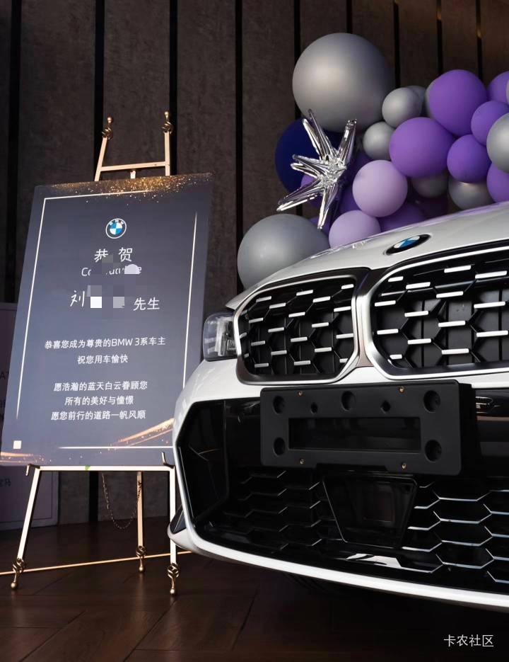 人生那有那么多曲折，宝马会替我回答


49 / 作者:ㅤ林余赚钱 / 
