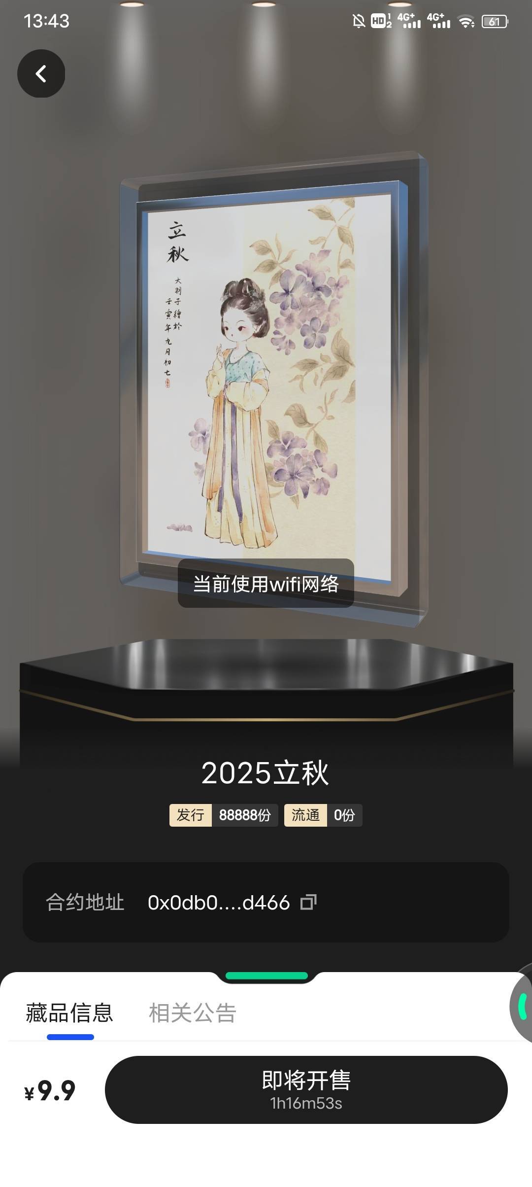 ib这个抢购我抢不过来可以找几个手速快的老哥帮我抢吗

35 / 作者:伶俐咩 / 