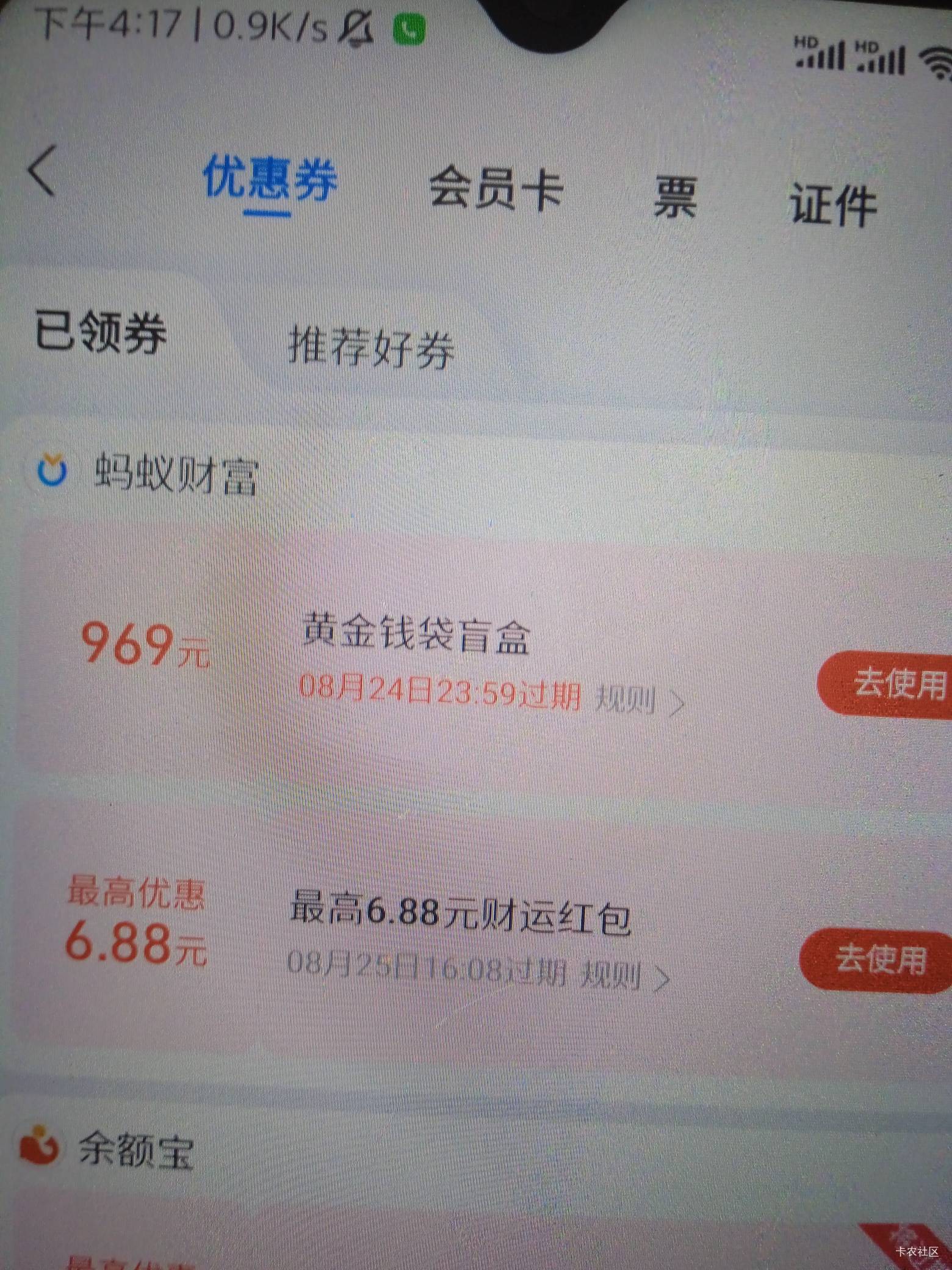老哥们这个是智商税，还是大毛？

1 / 作者:大战大妈 / 