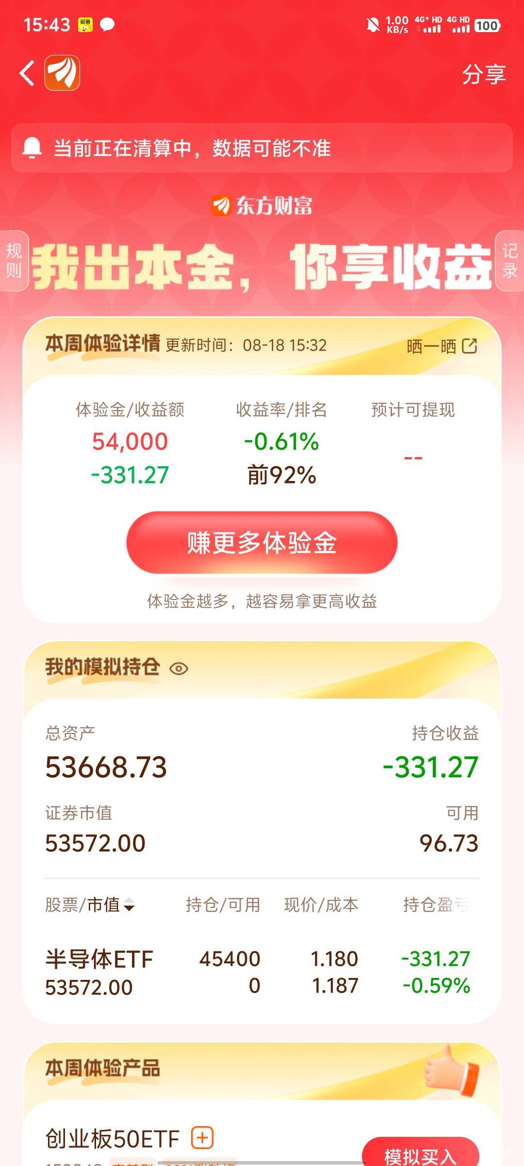 我特么的

15 / 作者:xxyyxiu / 
