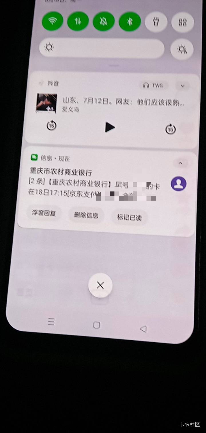 吃上了，吃上了。重庆农商京东减五的外卖。

57 / 作者:广东好冷 / 