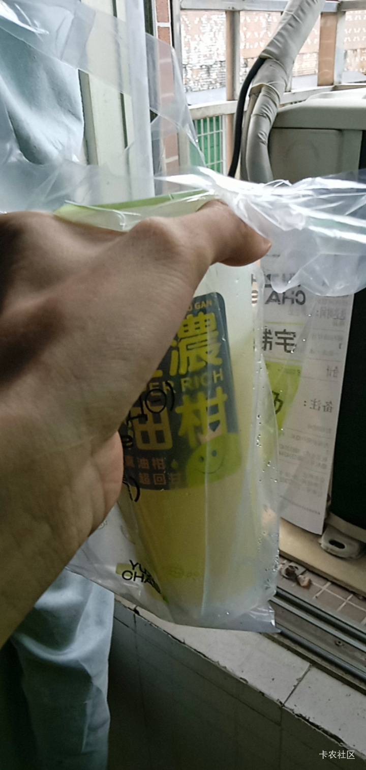 喝上了，喝上了。京东2块钱的奶茶。简简单单3块钱奶茶加午饭。

3 / 作者:广东好冷 / 