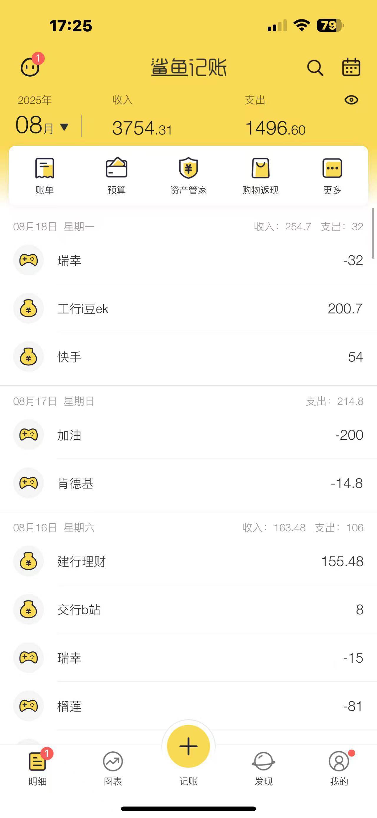 老哥们申请破3K了吗
18 / 作者:维特131 / 