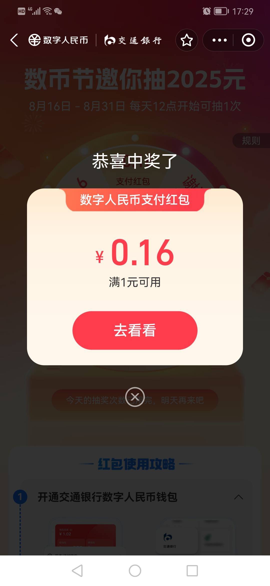 还可以

4 / 作者:jbbn / 