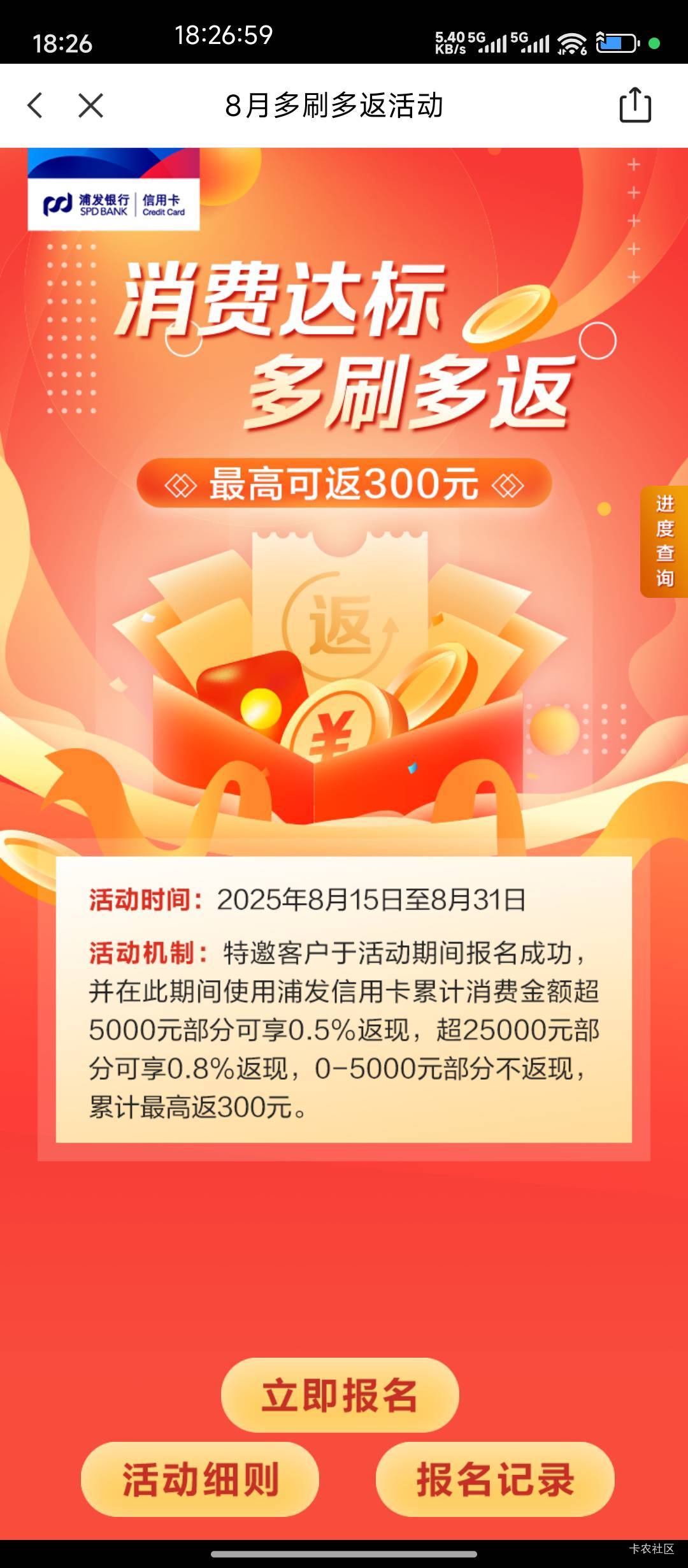 没毛了，只能冒着被度小满风控的风险，13天刷个5w，0.25%费率也有175利润

77 / 作者:hem / 