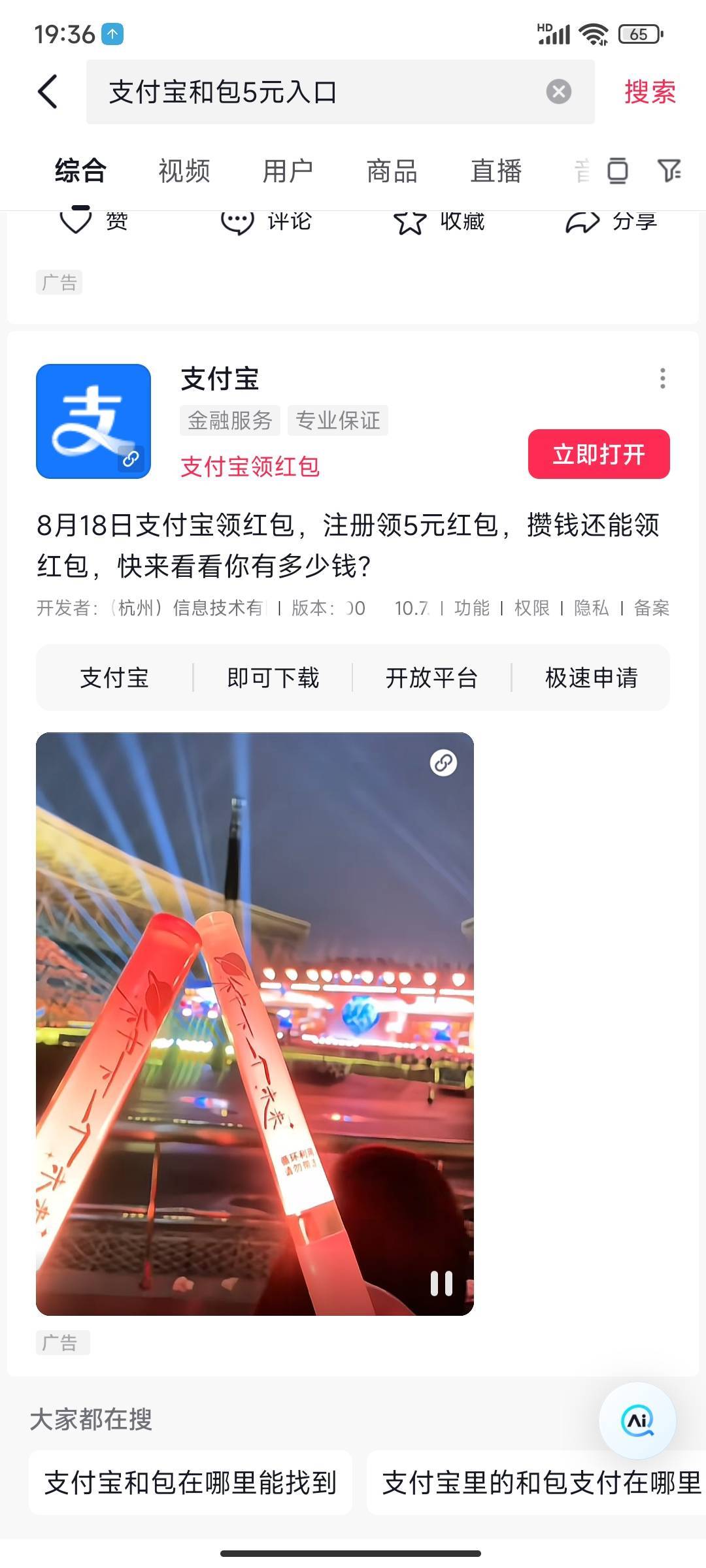 5元抖音搜索看图。


81 / 作者:五竹回京了 / 