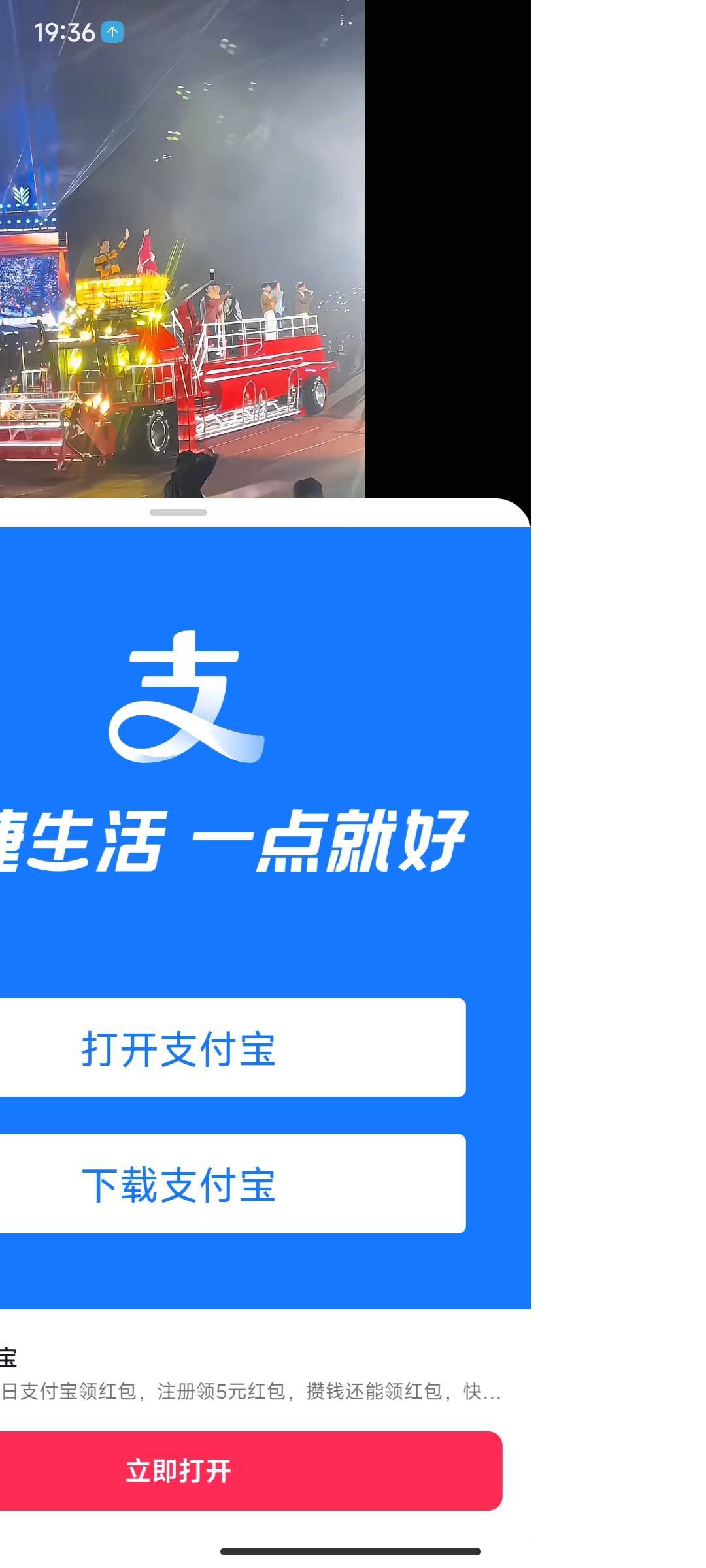 5元抖音搜索看图。


7 / 作者:五竹回京了 / 