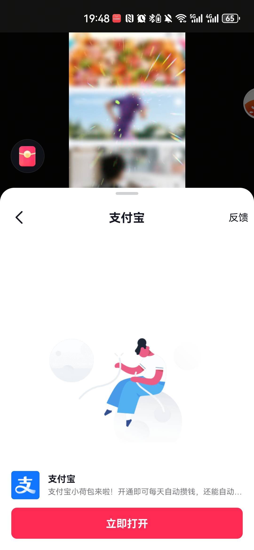 小荷包没有5元


29 / 作者:弱水只取一瓢饮 / 