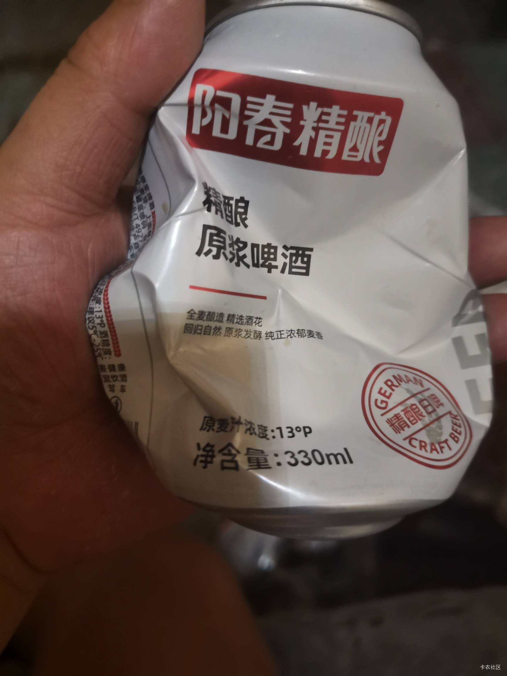 一集还没看完，6罐啤酒下肚了 不够喝


4 / 作者:A半夏 / 