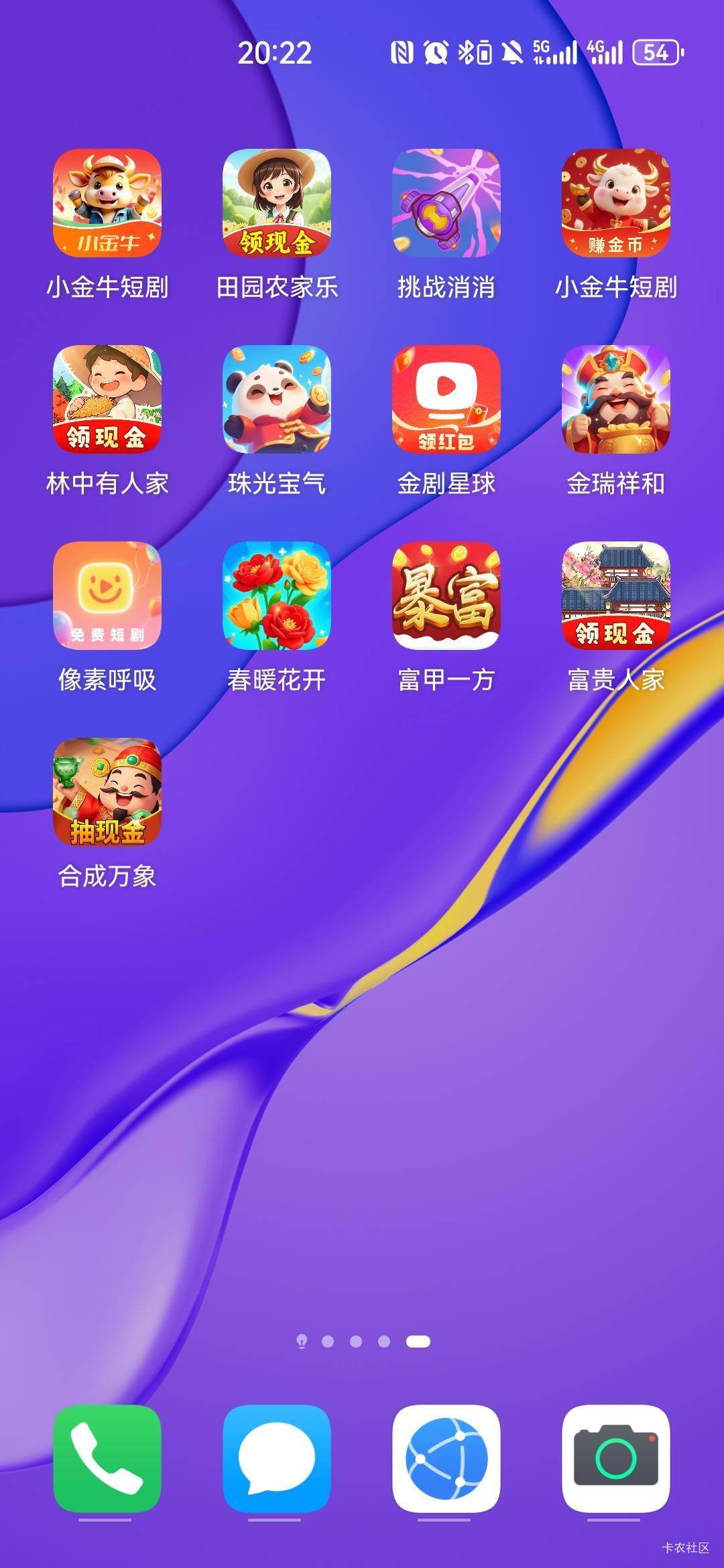 手机没权重，一个都没超过1块

3 / 作者:弱水只取一瓢饮 / 