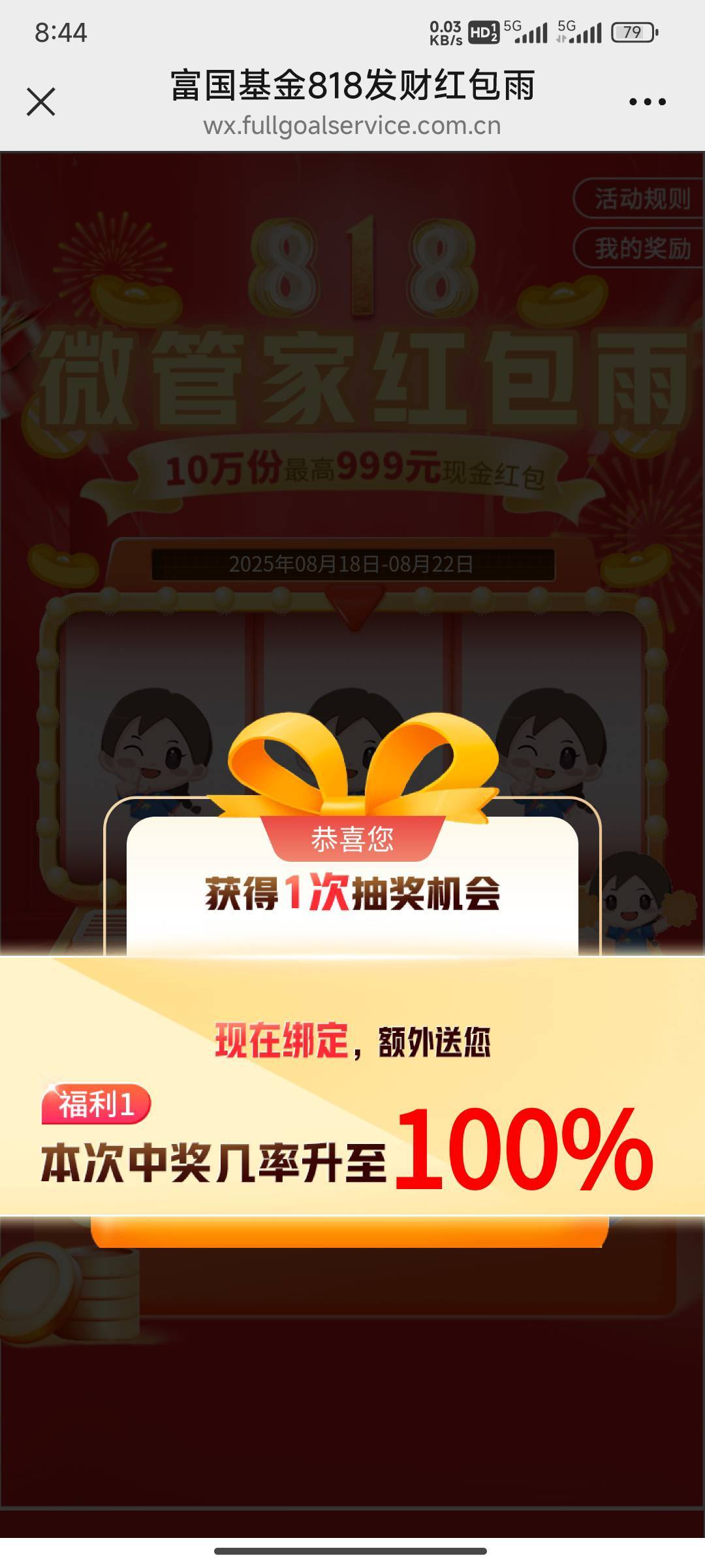 富国还有，5v拉满，终于可以吃一顿拼好饭了


49 / 作者:努力努力再努力2 / 