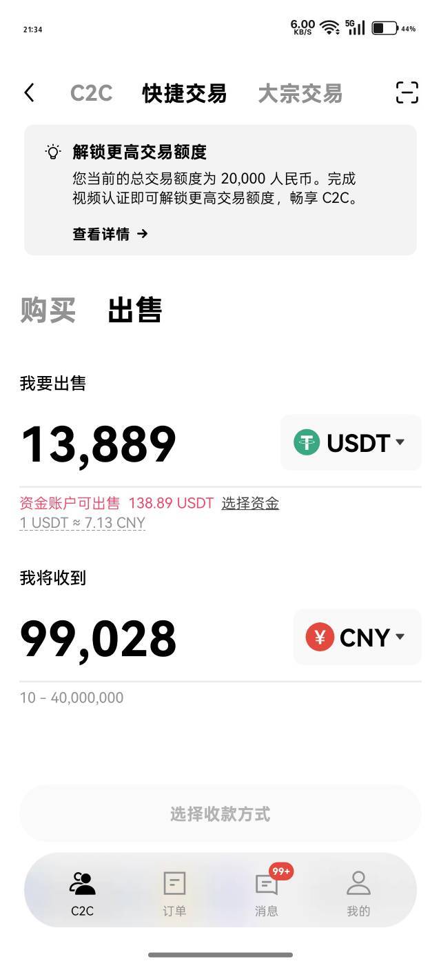 。上的，差不多从月初到现在差不多1.几个了，一直给我，我真的很好奇

93 / 作者:奕辰 / 