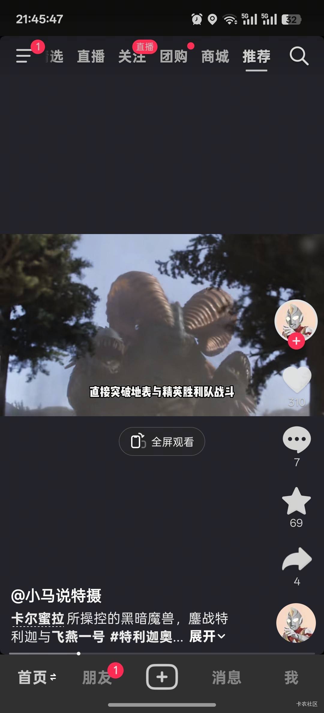 太懒了不是错过一次了，也不是最后一次

97 / 作者:咯i几块破 / 