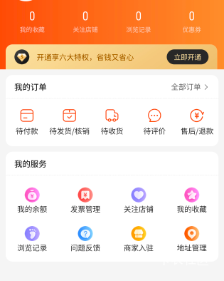 鸡蛋我没有拉人入口啊，必须开了会员才能拉人吗

9 / 作者:白衣卿相风 / 
