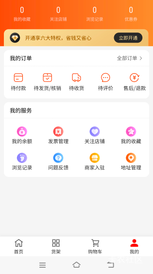 @迷梦 为什么那个鸡蛋我这没有拉人的地方啊，必须我这个号先开会员才可以拉人吗？

35 / 作者:白衣卿相风 / 