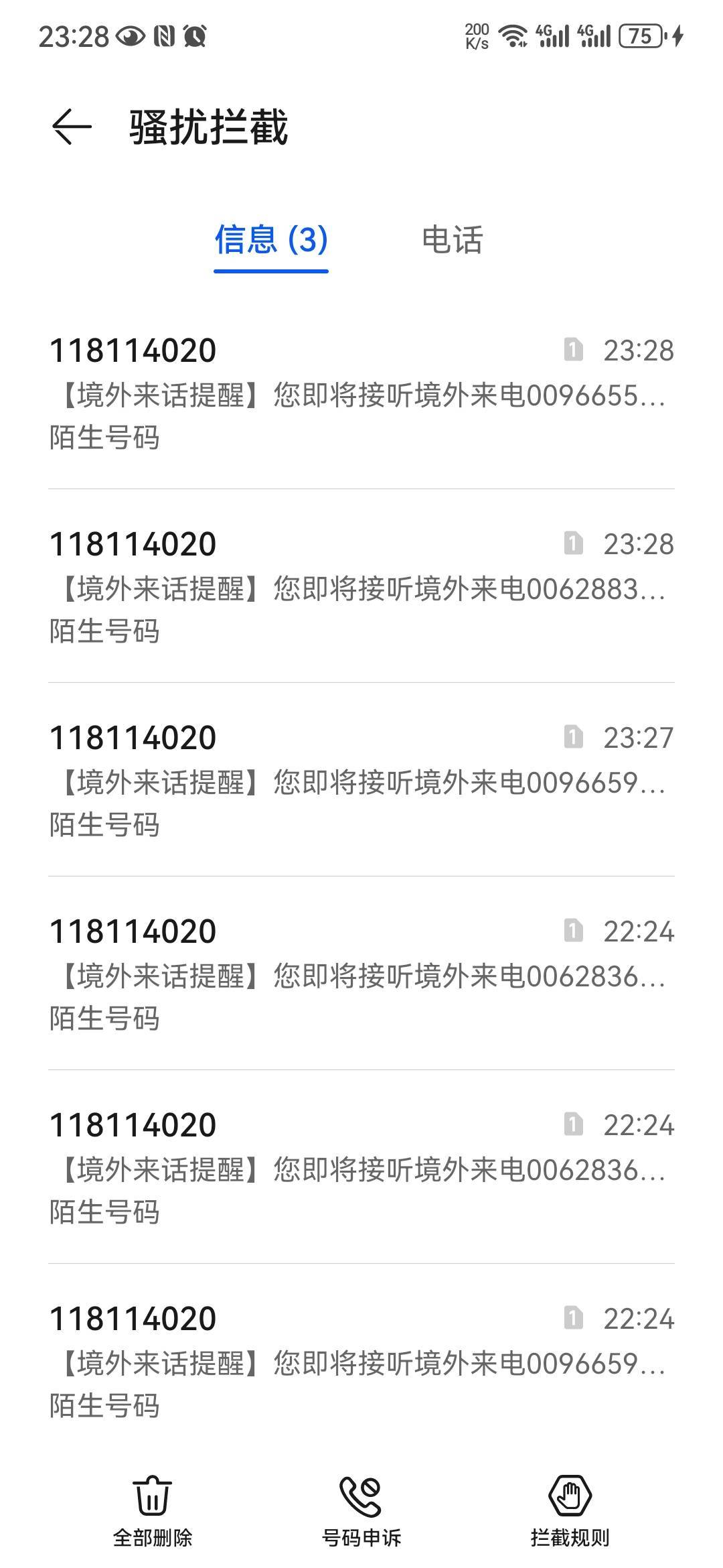 兄弟们，我被导弹定位了吗

51 / 作者:从今开 / 