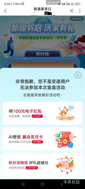 麻辣炒鸡

63 / 作者:懒癌晚期吧 / 