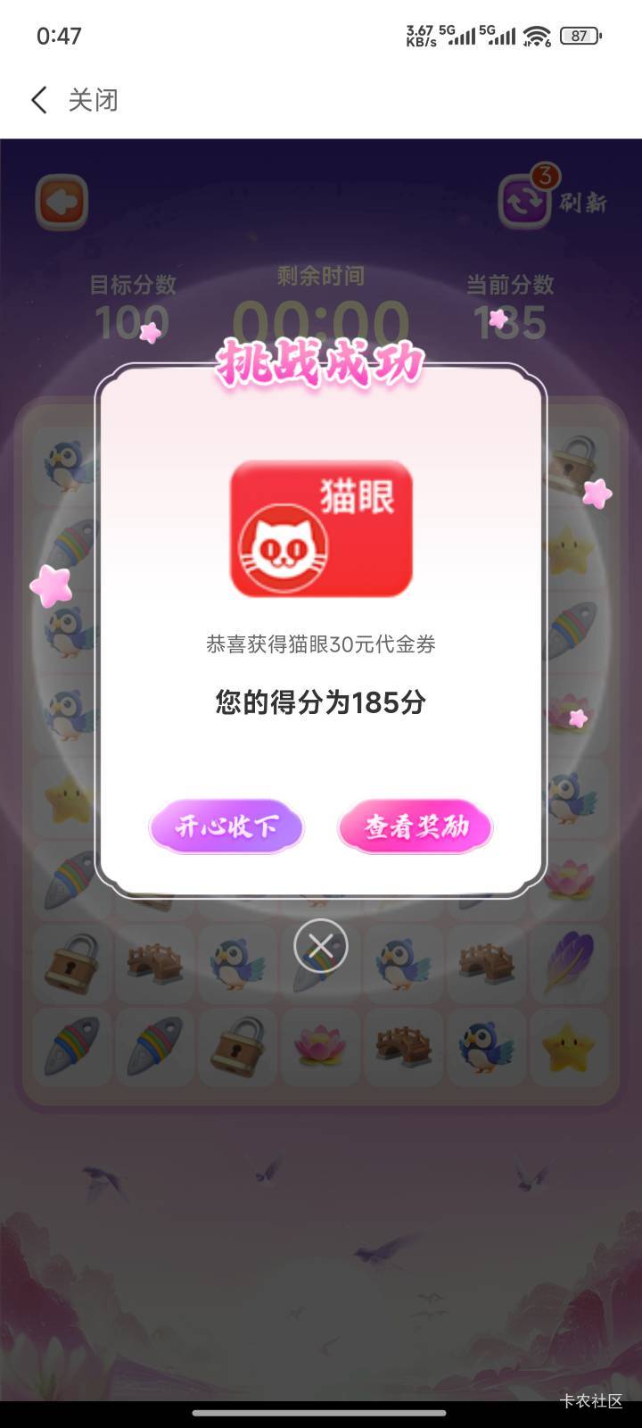 多少毛

11 / 作者:一发入魂哥 / 