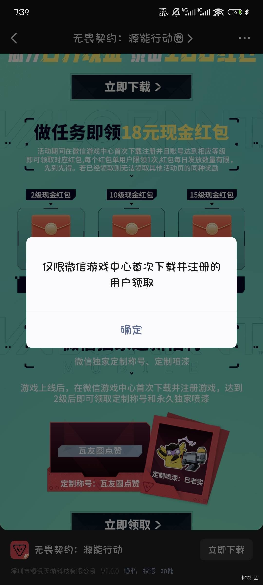 6，一毛没拿到


74 / 作者:撸口狂魔1996 / 