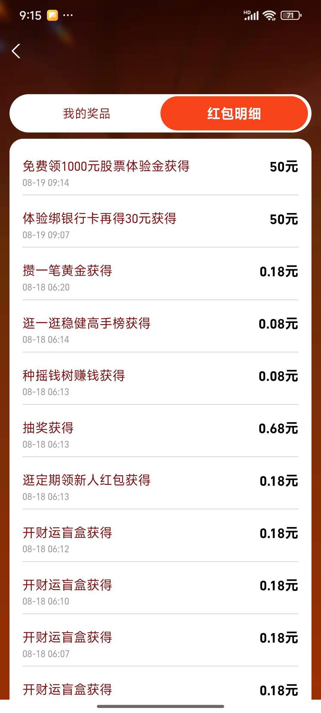 破百
才来羊毛区1个礼拜。
5条当逾在隔壁下款区混不下去了。



18 / 作者:shaoddd / 