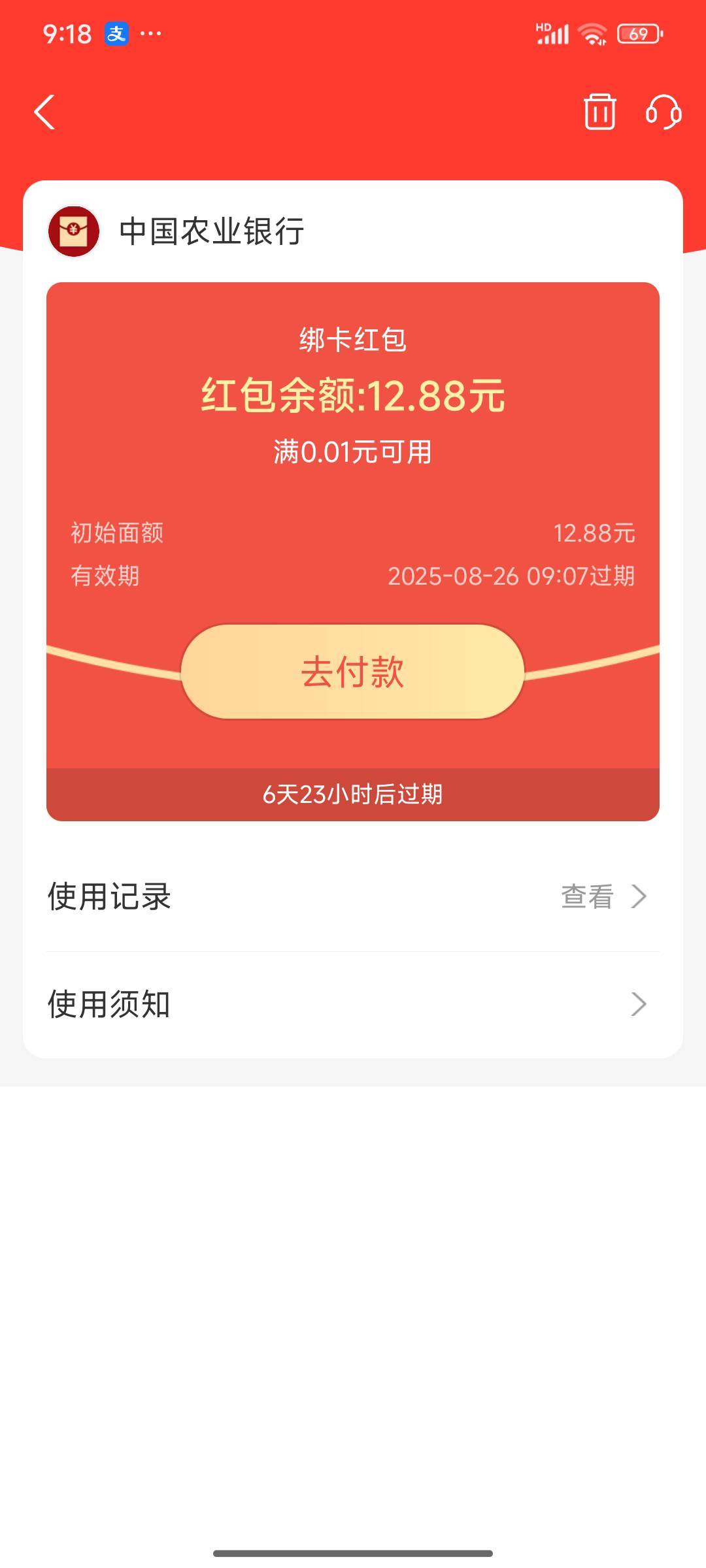 破百
才来羊毛区1个礼拜。
5条当逾在隔壁下款区混不下去了。



27 / 作者:shaoddd / 