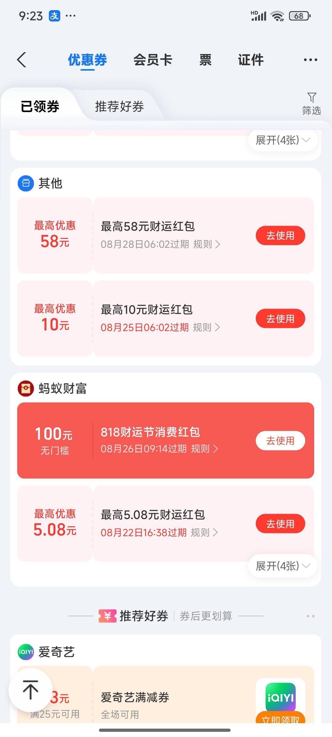 破百
才来羊毛区1个礼拜。
5条当逾在隔壁下款区混不下去了。



82 / 作者:shaoddd / 