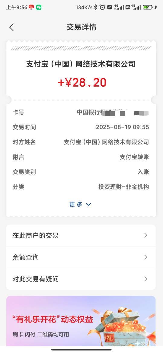 前两天那个，提现失败几次终于给了

99 / 作者:MercyMei / 