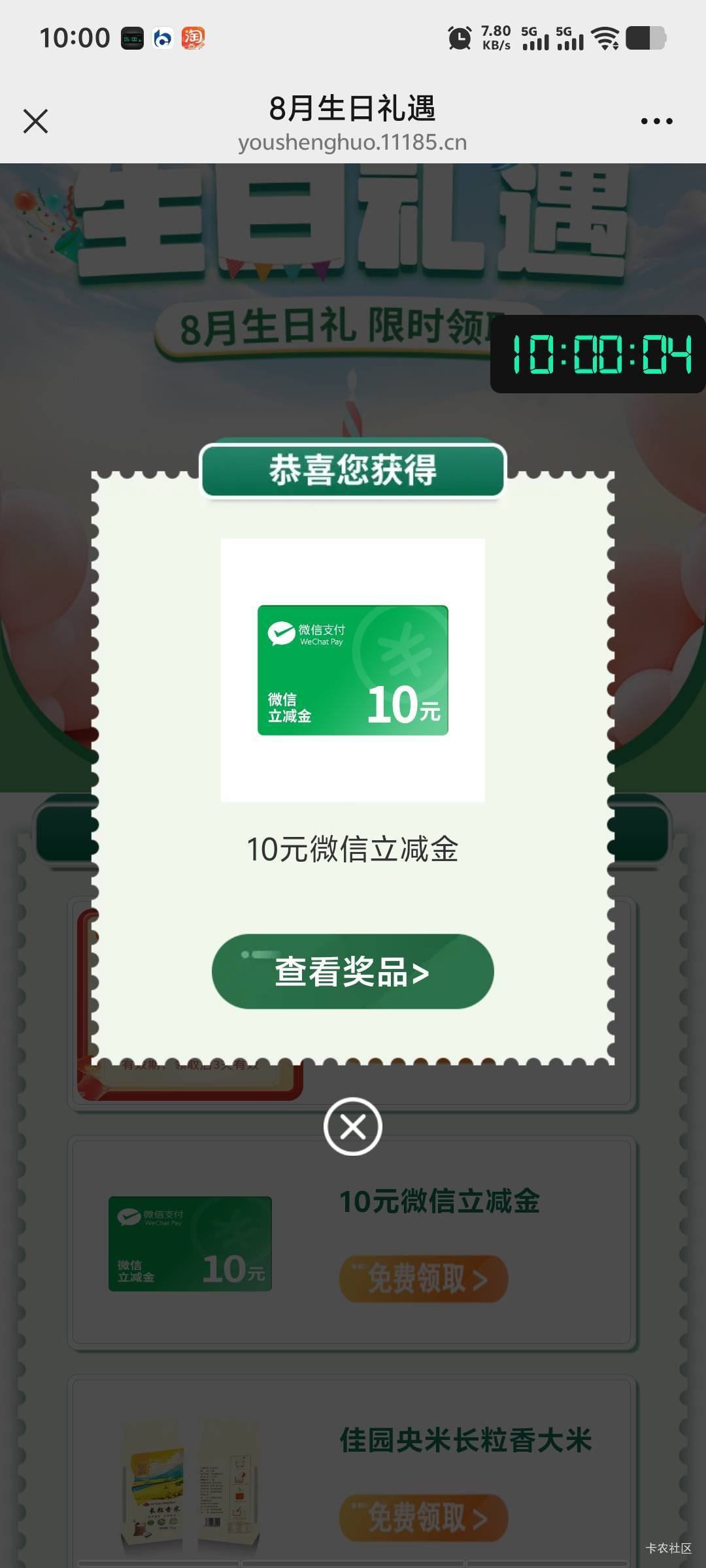 简简单单～


75 / 作者:潘多拉的春天 / 